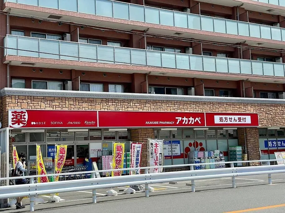 Roomy 4Br Home Sleeps 9／Shinosaka／Large Groups 0*, Osaka