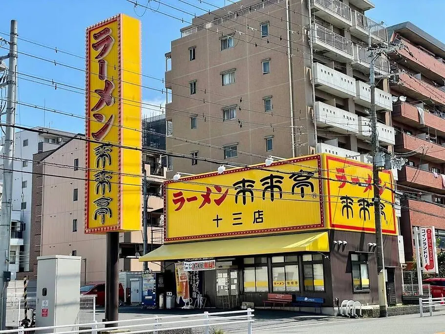 Holiday home Roomy 4Br Home Sleeps 9／Shinosaka／Large Groups
